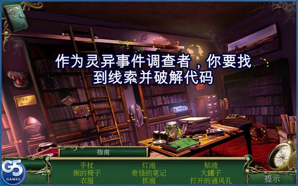 禁忌游戏:迷藏_禁忌游戏百科_禁忌游戏百度百科