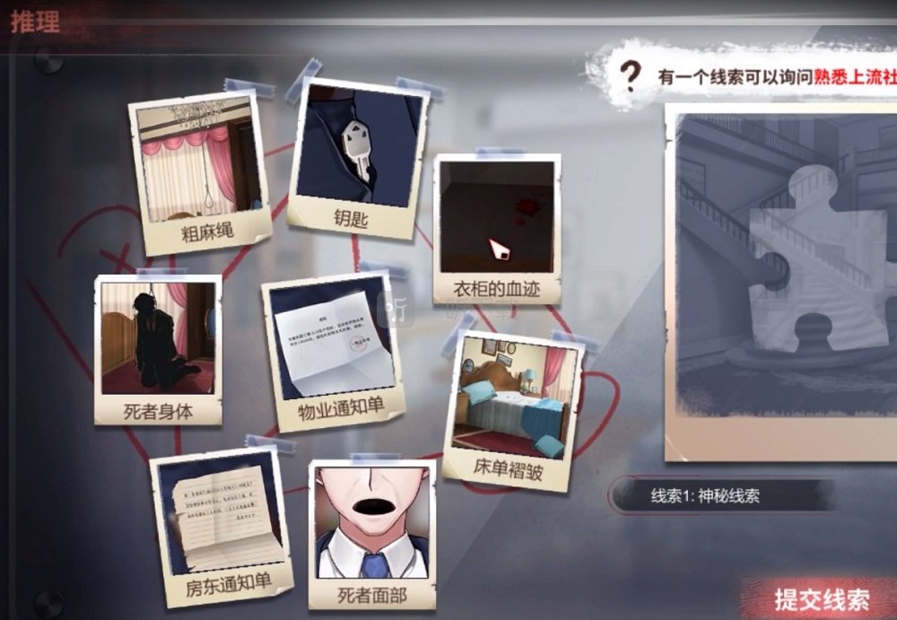 禁忌游戏:迷藏_禁忌游戏百度百科_禁忌游戏百科