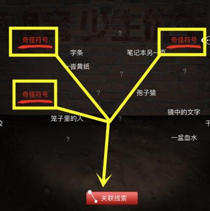 禁忌游戏百度百科_禁忌游戏:迷藏_禁忌游戏百科