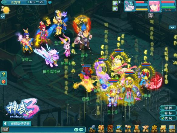 神武九天吧_4399游戏神武九天_4399神武九天手机版登陆