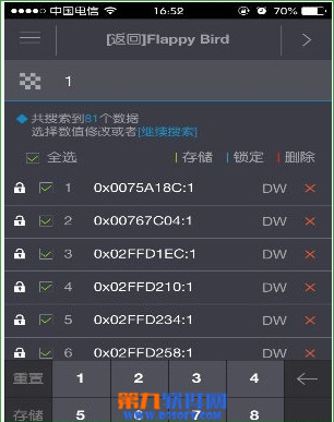 qq刷分软件下载_刷分神器下载_qq游戏双扣刷分器