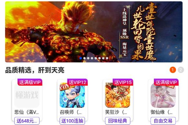 乐玩游戏助手_大家乐游戏助手_乐游游戏助手