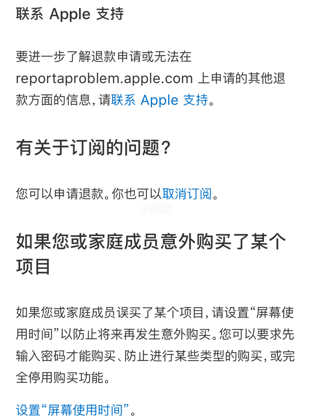 苹果购买游戏能退款吗_苹果买的游戏退款之后还能玩吗_退款能苹果购买游戏嘛