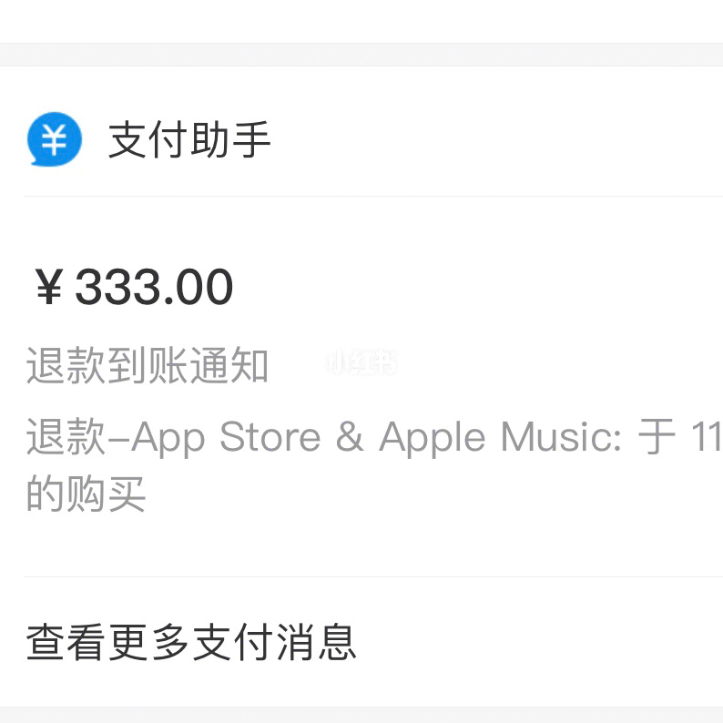 退款能苹果购买游戏嘛_苹果买的游戏退款之后还能玩吗_苹果购买游戏能退款吗