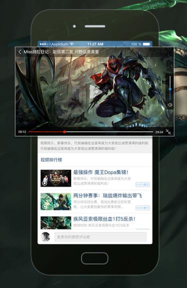 多玩英雄联盟游戏盒子_盒子英雄多玩联盟游戏怎么玩_lol多玩游戏盒子