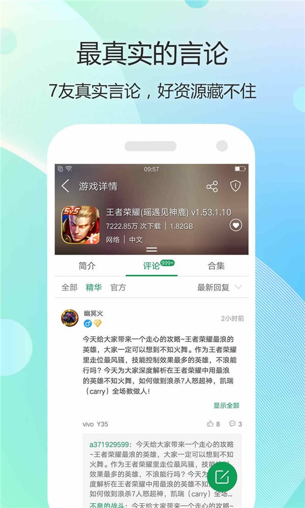 psv破解版能更新游戏吗_psv破解游戏能更新吗_psv破解游戏更新补丁