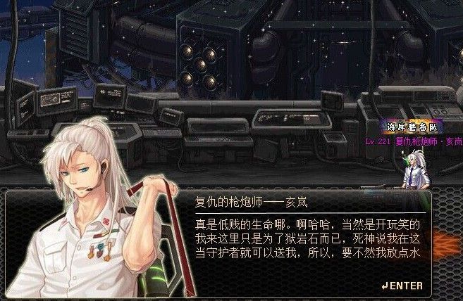 绝望之塔96层_绝望之塔_绝望之塔有多少层