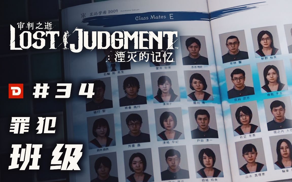 类似于七宗罪的悬疑电影_类似七宗罪游戏有哪些_类似于七宗罪的游戏
