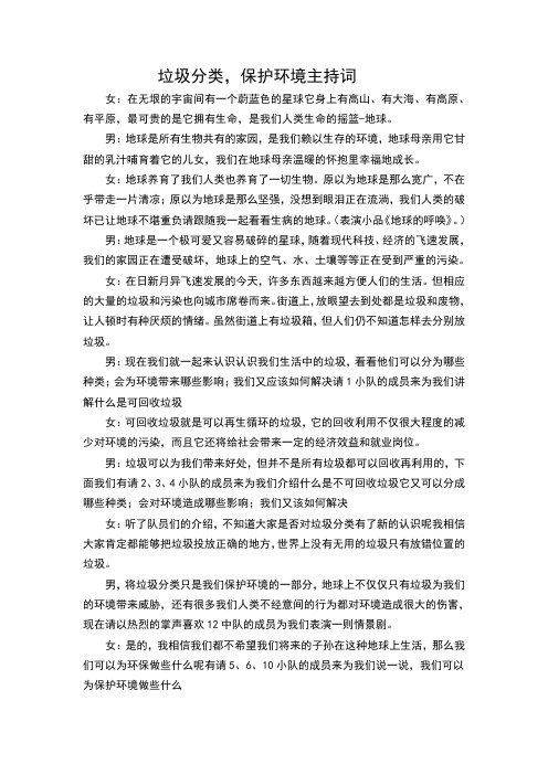 tt游戏疯狂猜明星答案_快乐大本营 猜明星 游戏串词_疯狂猜图猜名人明星第10关