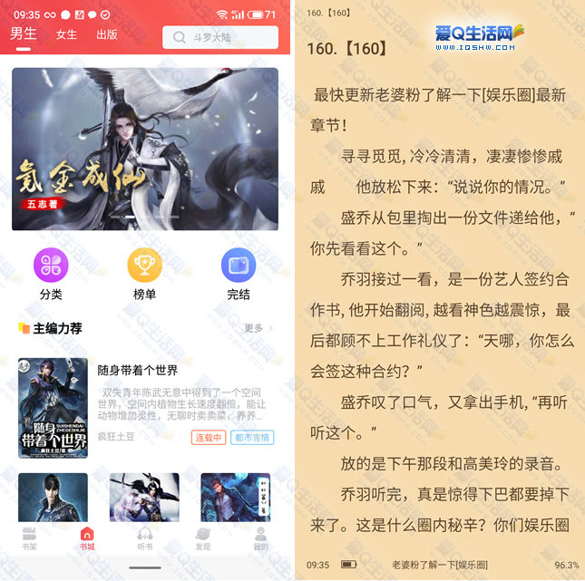 官榜全文阅读笔趣阁_乐可小说在线全文免费阅读笔趣阁弹窗网站_琴帝笔趣阁小说无弹窗全文