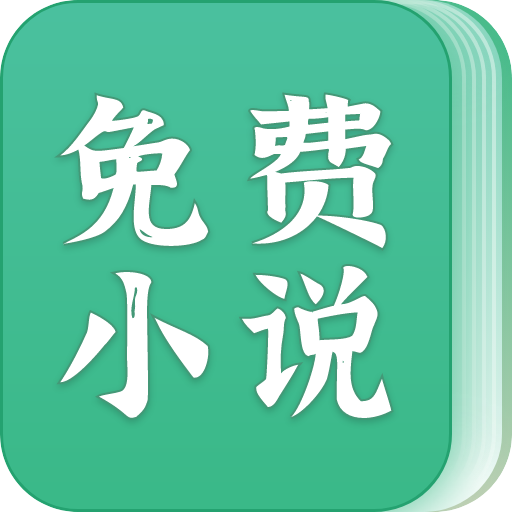 乐可小说在线全文免费阅读笔趣阁弹窗网站_官榜全文阅读笔趣阁_琴帝笔趣阁小说无弹窗全文