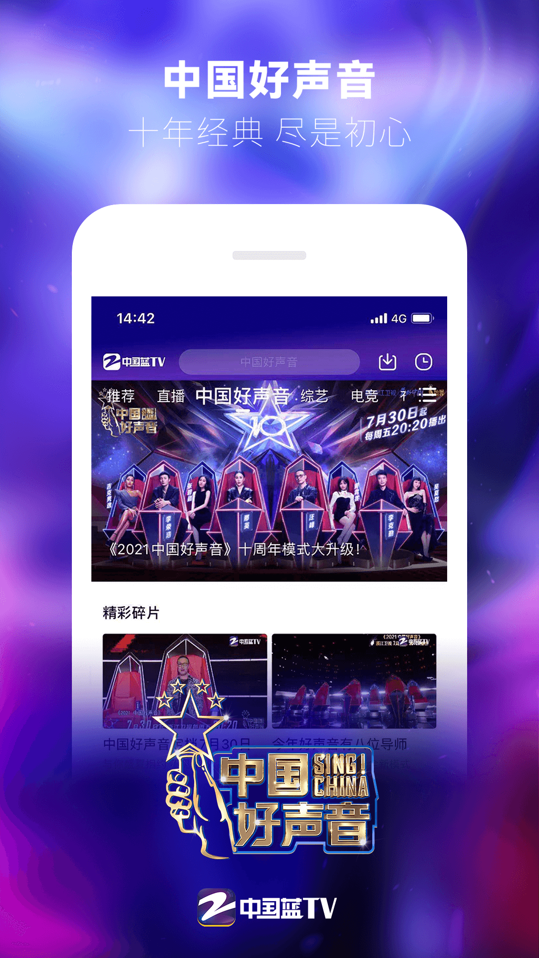 蓝视频_视频蓝光和超清有什么区别_视频蓝色背景图片