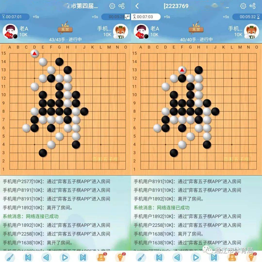 九子游戏_九子游戏有哪些_九子游戏打弹子怎么玩