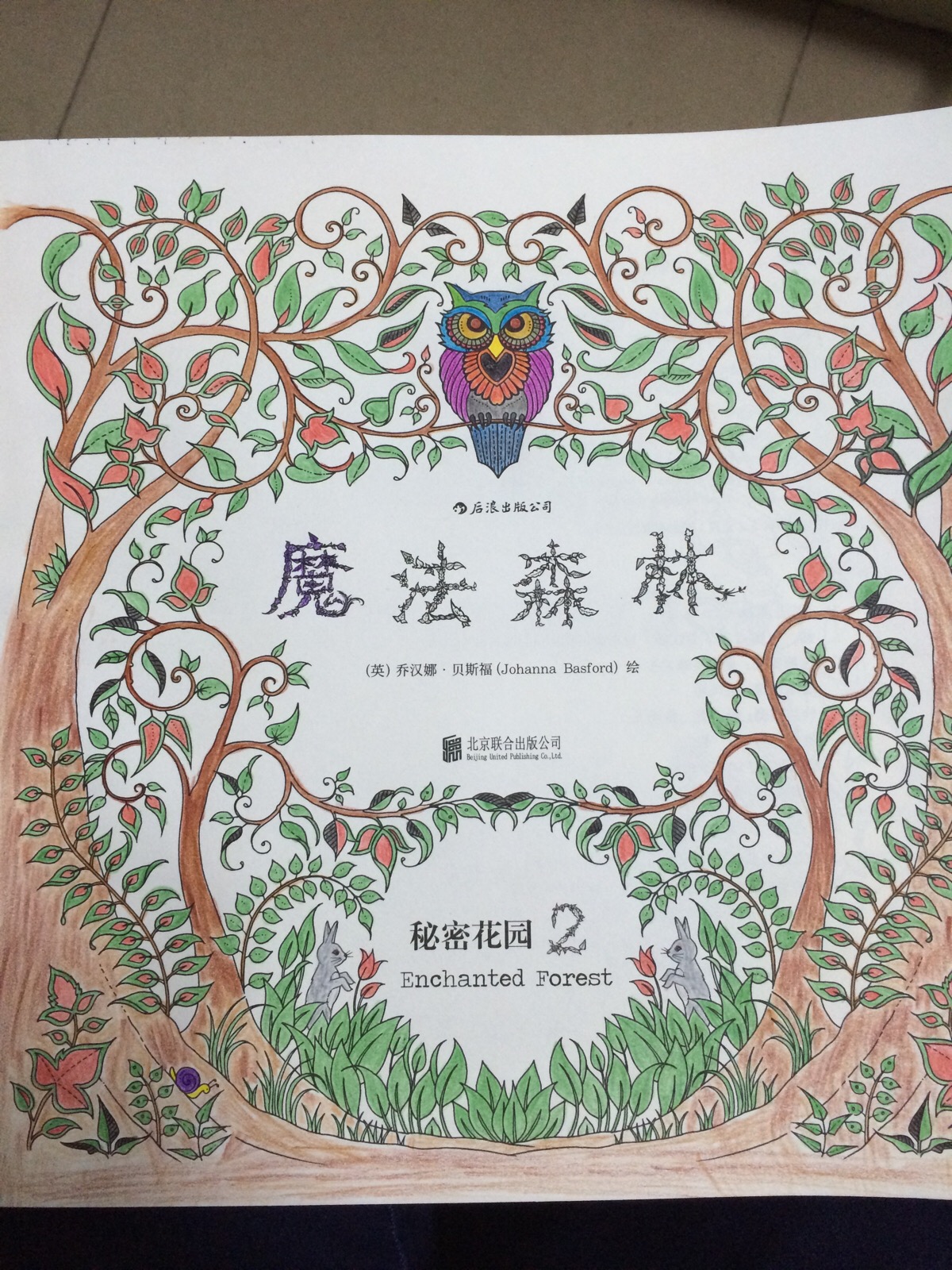 米加小镇世界完整版_托卡世界:世界(完整版)_我的世界完整版