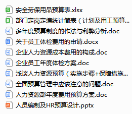 商业计划书经营目标怎么写_商业计划书经营计划_商业计划书是指经营一个项目
