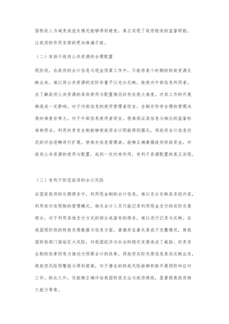 商业计划书经营计划_商业计划书经营目标怎么写_商业计划书是指经营一个项目