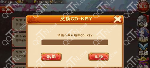 类似vip888激活码的礼包_vip888等其他礼包码_类似vip666激活码的礼包