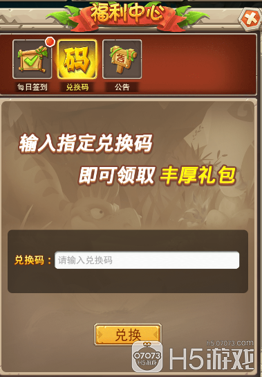 类似vip888激活码的礼包_vip888等其他礼包码_类似vip666激活码的礼包