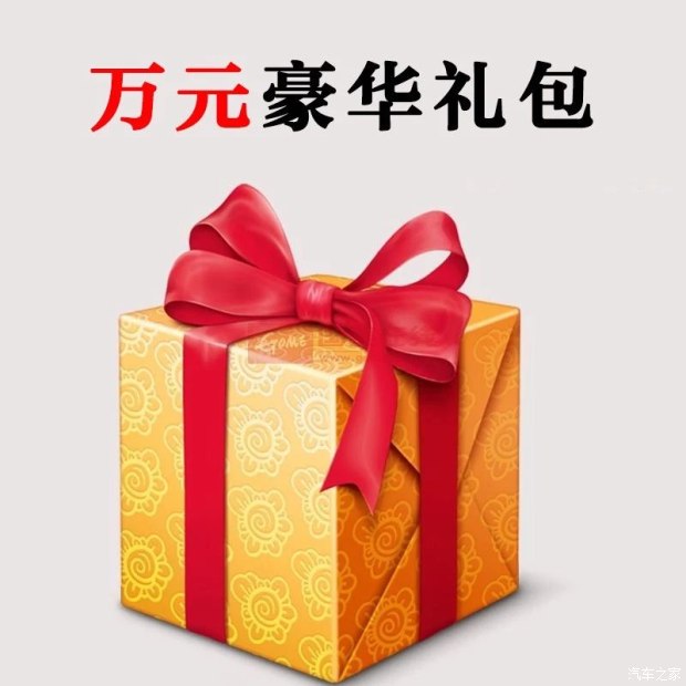 类似vip666激活码的礼包_vip888等其他礼包码_类似vip888激活码的礼包