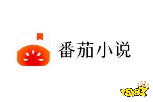 番茄小说官网百度百科_番茄小说海量书籍免费阅读_番茄小说官网在线阅读