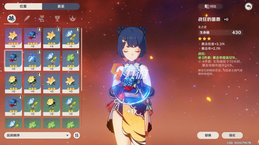 原神香菱武器推荐_香菱原神武器_原神香菱武器搭配前期