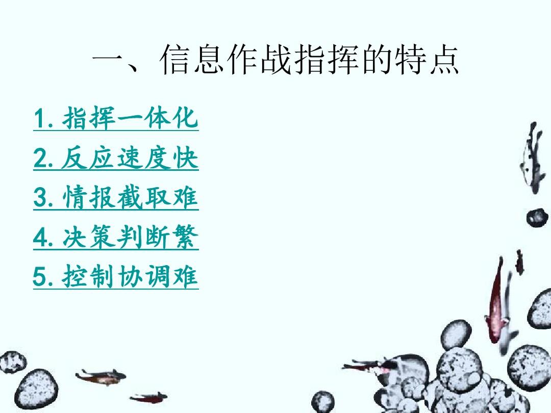 号令天下_号令天下查询_87号令与18号令对比