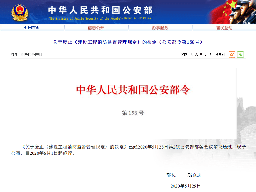号令天下查询_87号令与18号令对比_号令天下