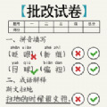 脑洞的答卷游戏官方版