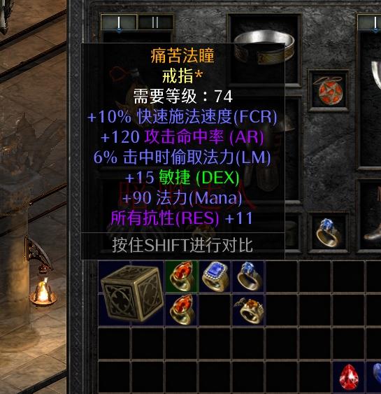 暗黑戒指合成_暗黑戒指龙出什么装备_暗黑龙戒指哪里出