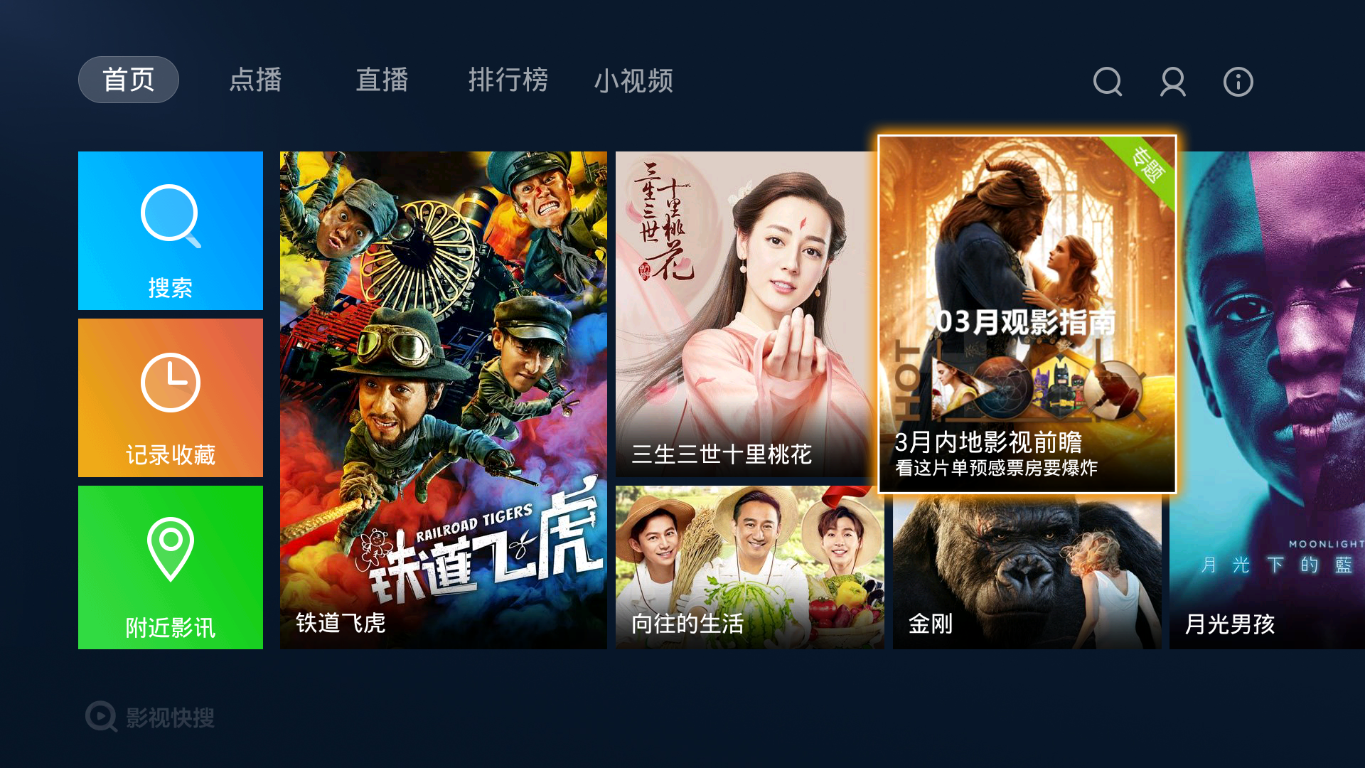 影音风暴_影音风暴_影音风暴