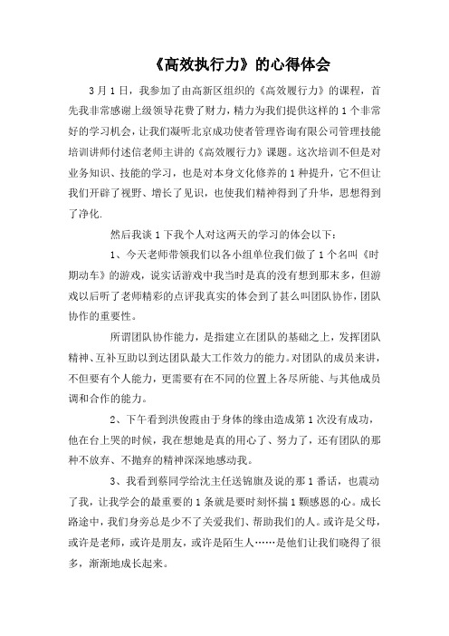 手机游戏写字_写字手机游戏有哪些_写字手机游戏软件