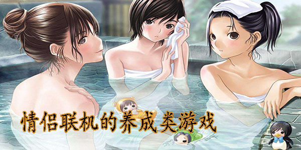 情侣游戏名制作_游戏情侣养成名字手机怎么取_手机游戏情侣养成游戏名字