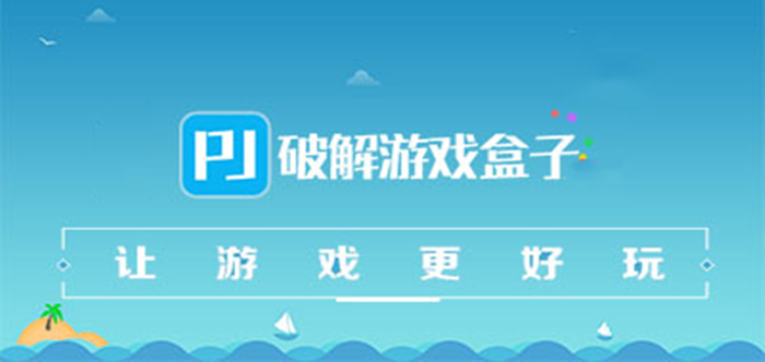 怎么用盒子做游戏_手机扫码盒子自制游戏_自己做游戏盒子