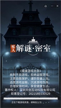 逃脱游戏安卓大合集_手机逃脱游戏合集_合集逃脱手机游戏