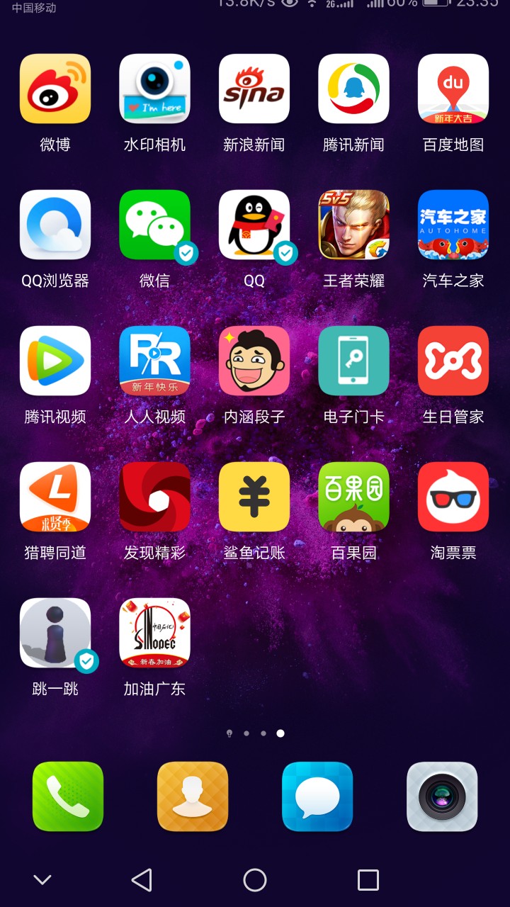 手机玩游戏就爱重启_重启玩爱手机游戏卡顿_重启玩爱手机游戏的软件