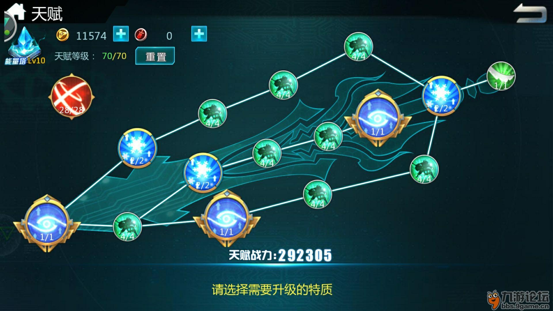 超神学院的手游叫什么_手机游戏怎么注册超神学院_超神学院手游下载地址