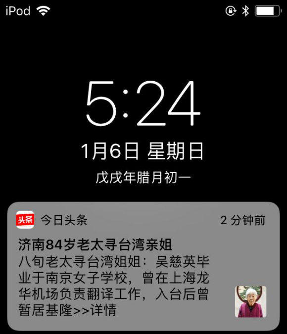 头条号_头条号登录_头条号创作平台