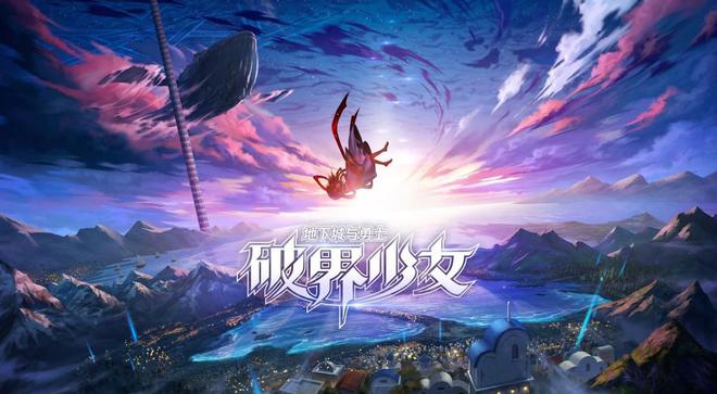 漫优趣品是正版吗_漫优票务_优漫
