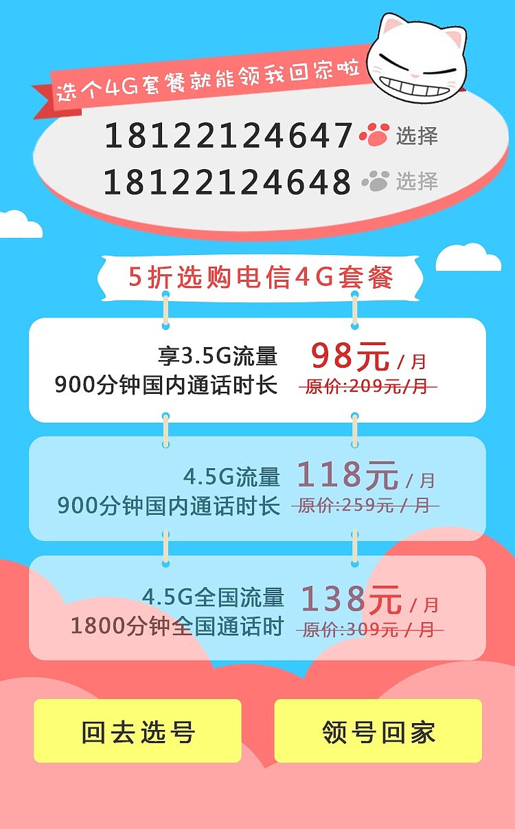 充值网络手机游戏有哪些_手机网络游戏充值_充值网络手机游戏推荐