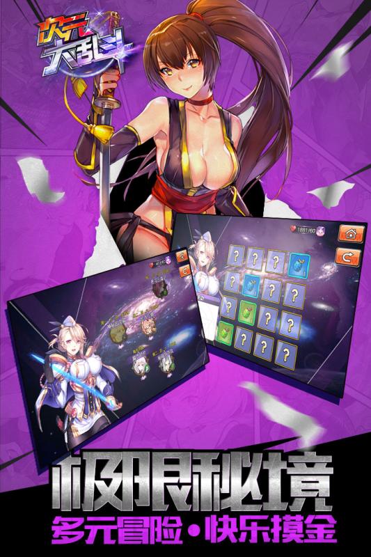 玩手机游戏的好处_玩手机游戏对孩子有好处吗_手机玩ut游戏