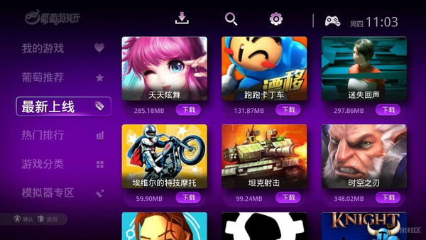 玩手机游戏的好处_手机玩ut游戏_玩手机游戏对孩子有好处吗