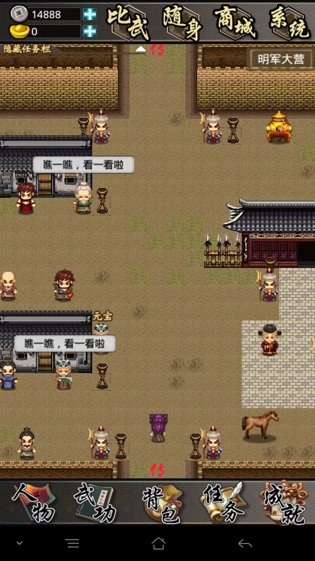 怎么制作手机文字游戏_视频教程文字制作手机游戏版_手机文字游戏制作视频教程