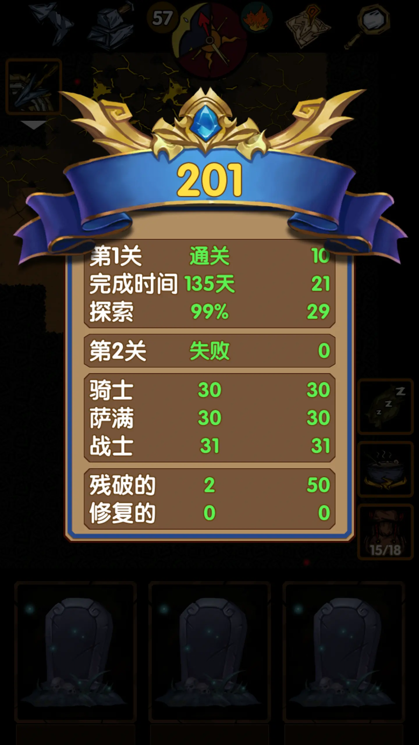 视频教程文字制作手机游戏版_手机文字游戏制作视频教程_怎么制作手机文字游戏