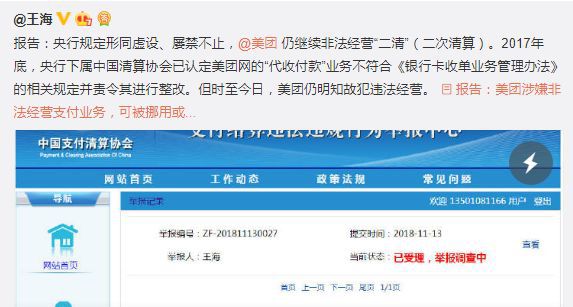 美团怎么拉黑商家_商家拉黑美团骑手_商家拉黑美团骑手步骤