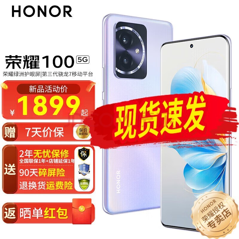 手机推荐轻度游戏_轻度游戏买什么手机_轻度推荐手机游戏有哪些