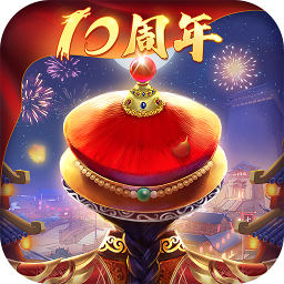 我在大清当皇帝2023最新版