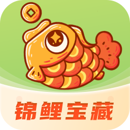 锦鲤宝藏最新版