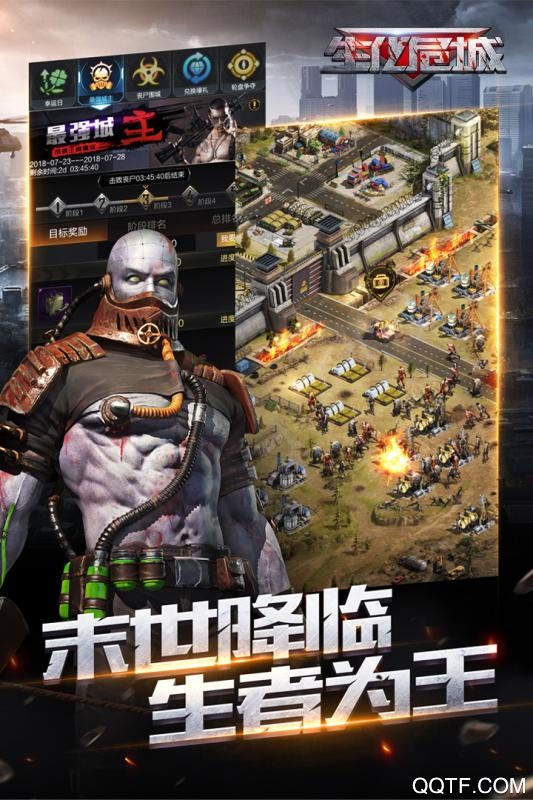 生化危城2020无限钻石版