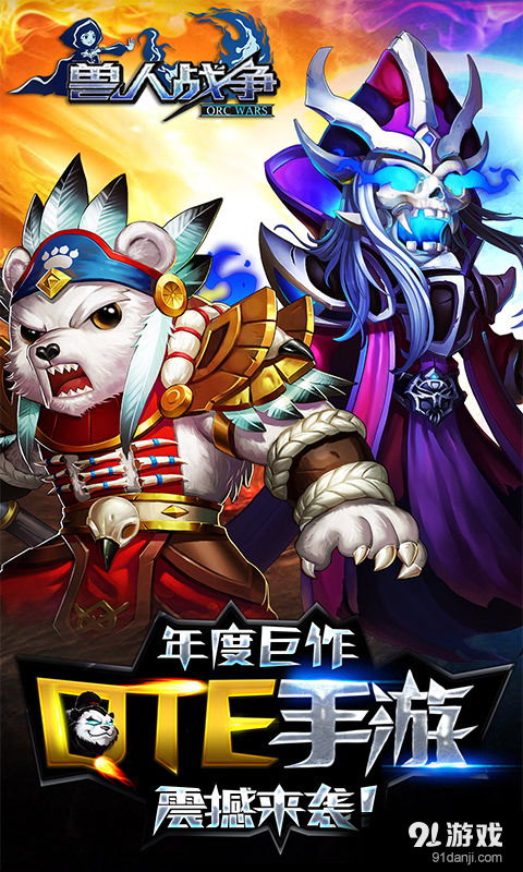 20秒格斗游戏最新版(Toe2Toe) 