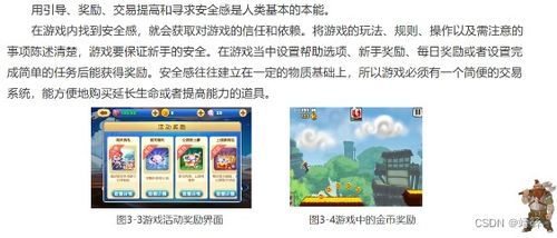 派对策划人 